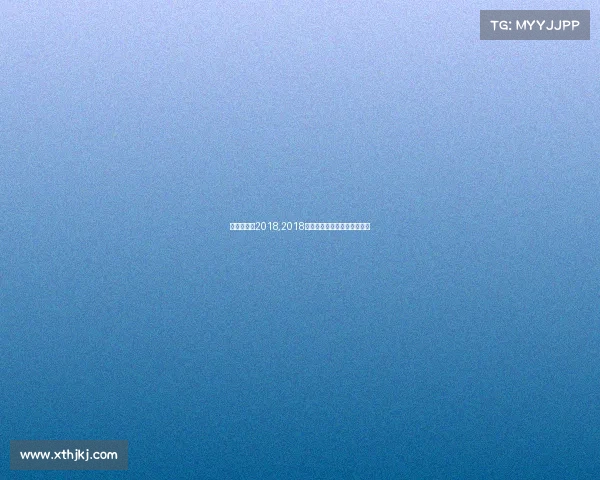 越野跑赛事2018,2018越野跑赛事激情挑战巅峰征程